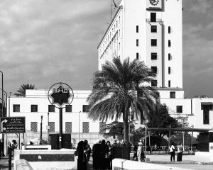 Hauptsitz der Arabischen Liga