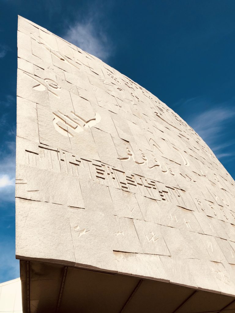 Die Außenfassade mit Symbolen der Künstler Jorunn Sannes und Kristian Blystad