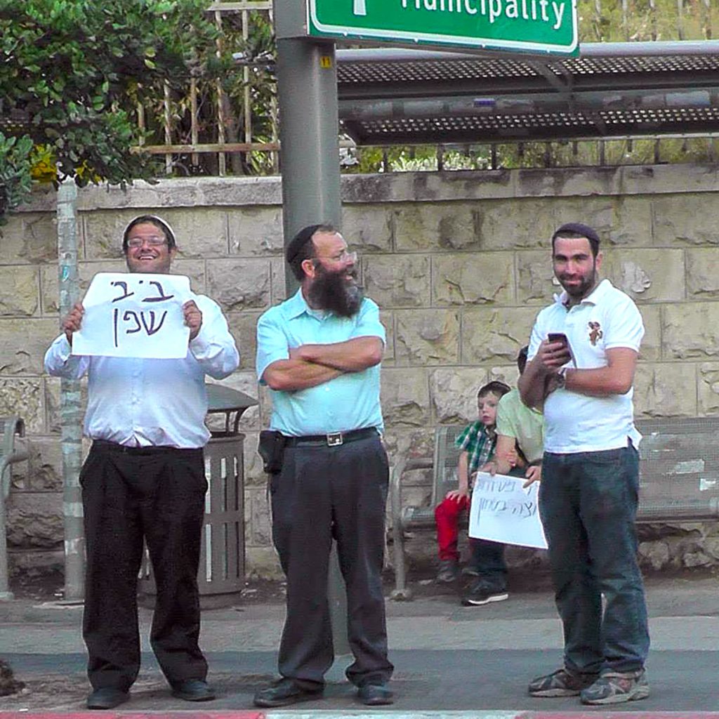 Ben-Gvir demonstriert gegen den Waffenstillstand in Gasa (2014)