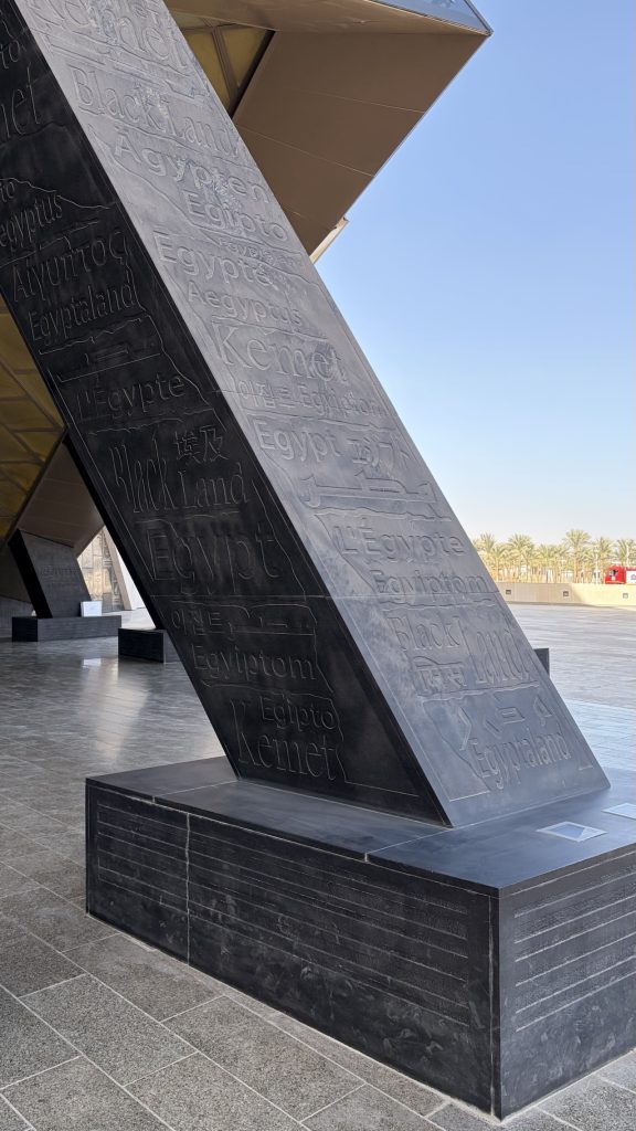 Die Säulen im Eingangsbereich sind mit mehrsprachigen Bezeichnungen Ägyptens versehen