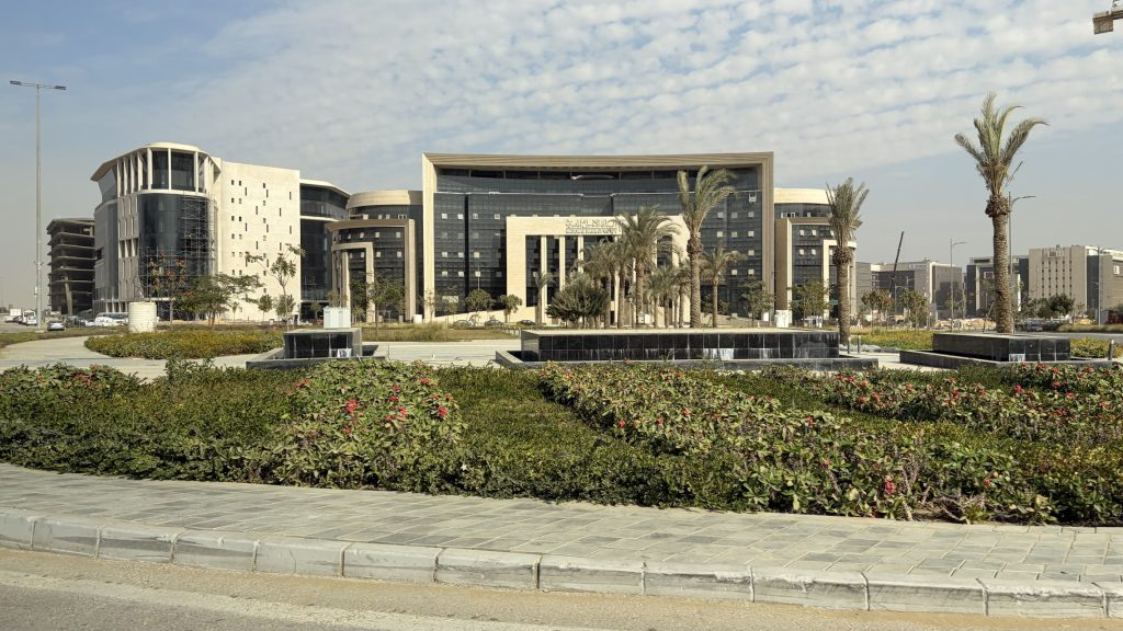 Ägyptische Nationalbank