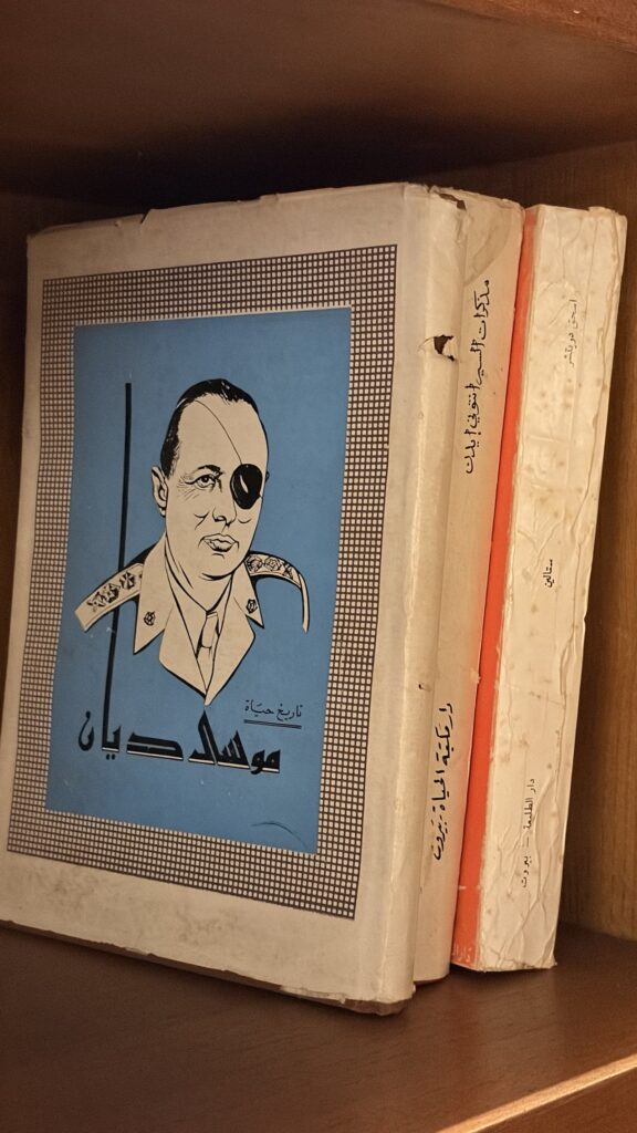 Nassers Bibliothek enthält auch Bücher vom Feind (hier Mosche Dajan)