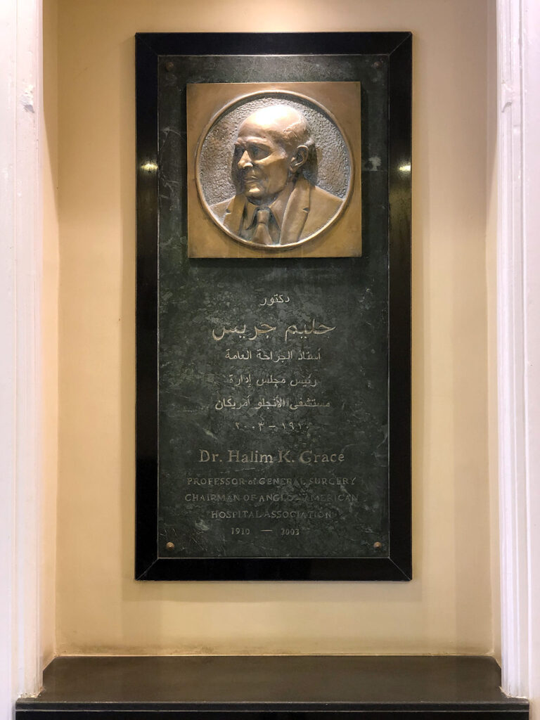 Porträt des langjährigen Direktors des Anglo-American Hospital, Dr. Halim K. Grace