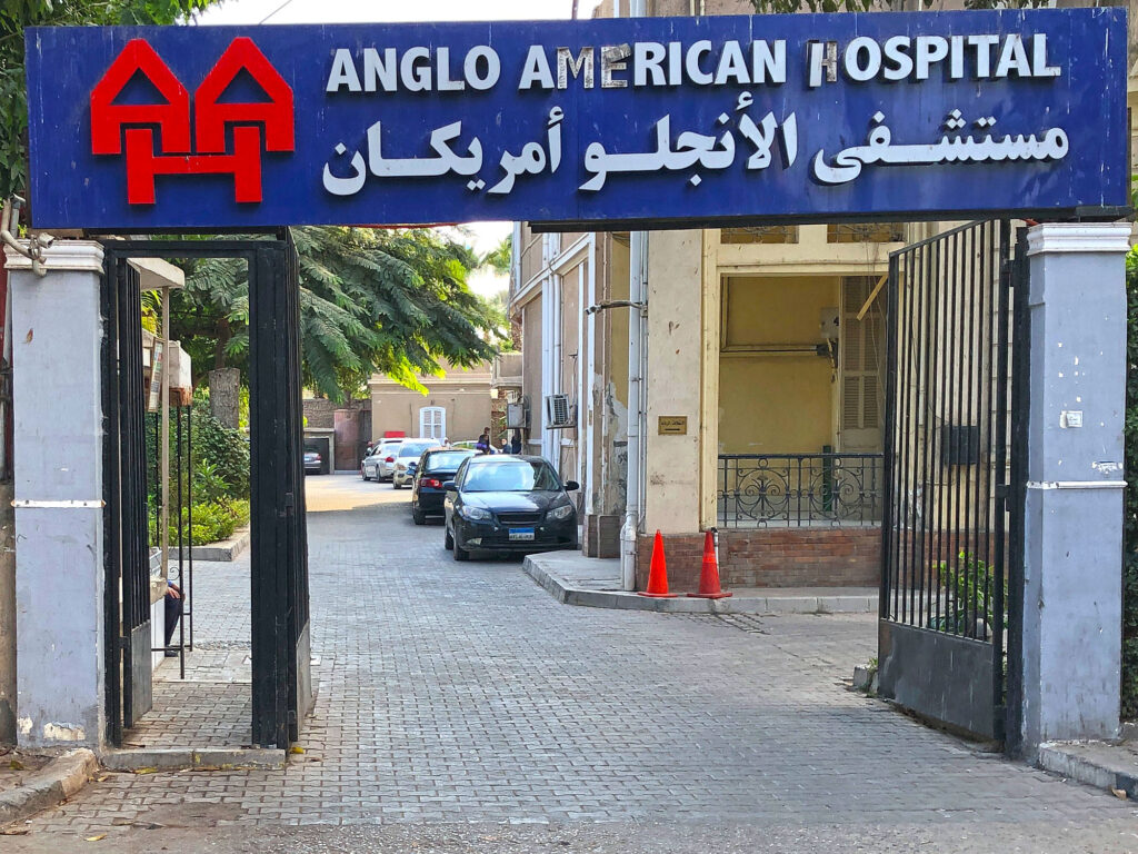 Das Einfahrtstor des Anglo-American Hospital